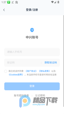 �����Ƶ��Թ��ڰ�app���°��ͼ0