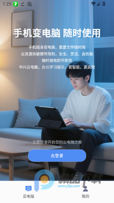 �����Ƶ��Թ��ڰ�app���°��ͼ2