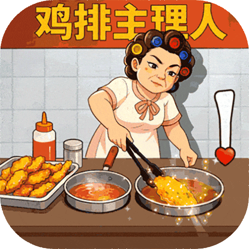 ʱ���ӻ�����С����Ϸv3.3.0 �ٷ����°�