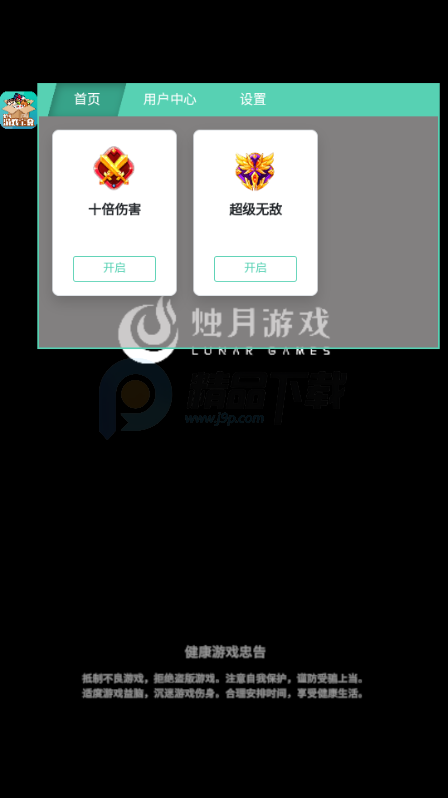 ��������������ò˵����ͼ3