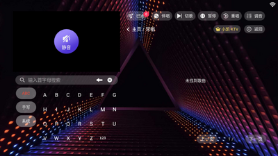 С��KTV�ٷ�app���ؽ�ͼ1
