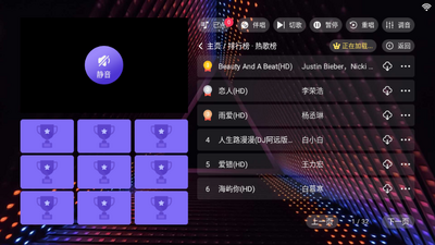 С��KTV�ٷ�app���ؽ�ͼ2