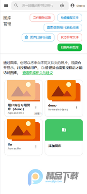 MT Photos�ٷ���app��ͼ2