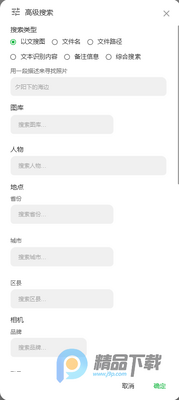MT Photos�ٷ���app��ͼ1