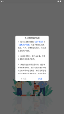 ��ɼ���Ӱ������ͼ4