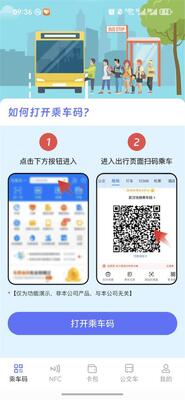 NFC��Ѱ�app���°��ͼ3