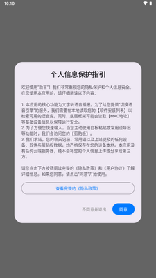 ����app������ͼ4