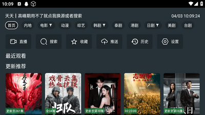 ����Ӱ��TV���ͼ2