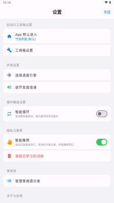 ����app������ͼ1