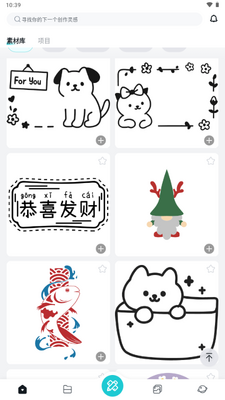 ������ƴ��app�ٷ����ͼ4