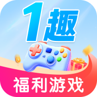 1Ȥ��Ϸ��V1.0.8 �ٷ�����