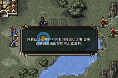 魔剑镇魂曲英雄之泪(魔剑镇魂曲手游攻略)截图0