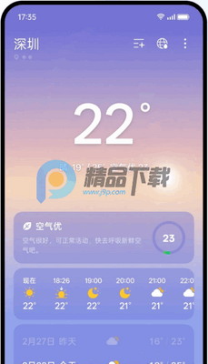 oppo����Ԥ��������ʽ���ͼ2
