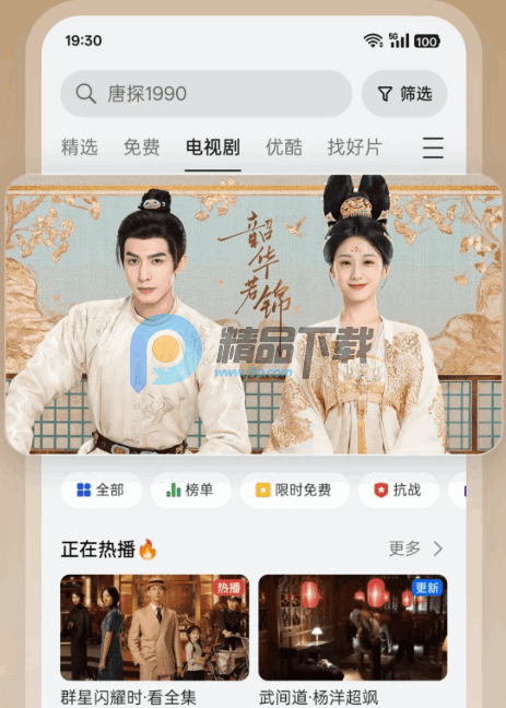 OPPO��Ƶ�ٷ�app��ͼ1