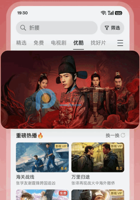 OPPO��Ƶ�ٷ�app��ͼ0