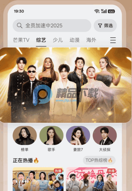 OPPO��Ƶ�ٷ�app��ͼ2