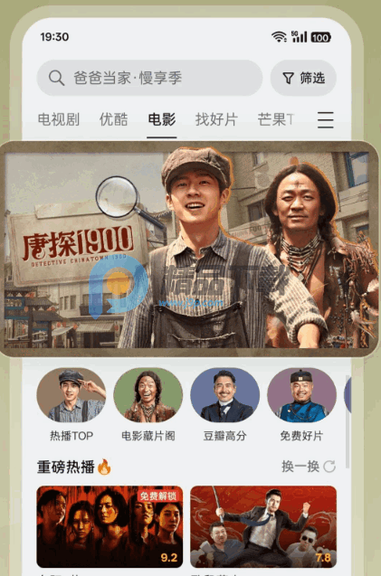 OPPO��Ƶ�ٷ�app��ͼ3