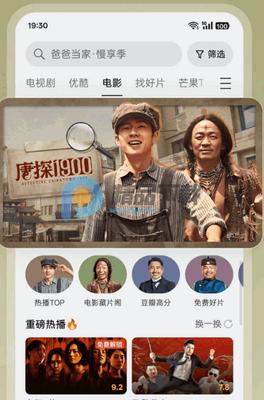 OPPO��Ƶ�ٷ�app��ͼ3