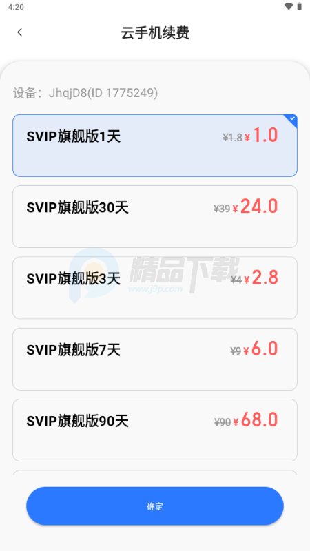 С�����ֻ���ͼ1