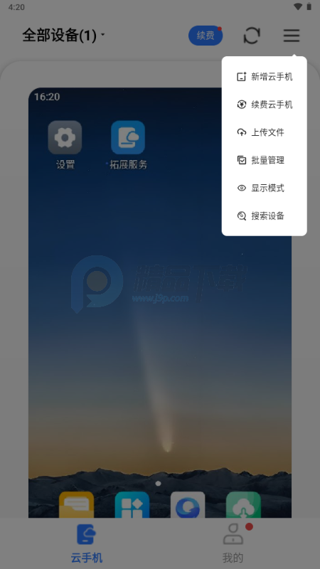 С�����ֻ���ͼ3