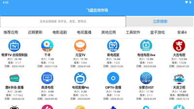 �����г�Pro���°汾��ͼ1