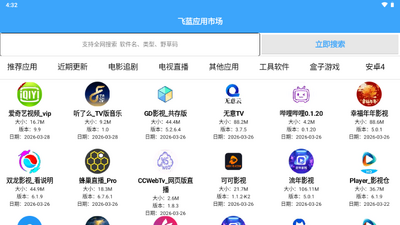 �����г�Pro���°汾��ͼ2