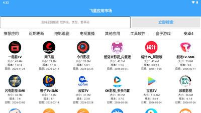 �����г�Pro���°汾��ͼ3
