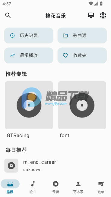 �޻���Ƶ�������ٷ���app��ͼ3