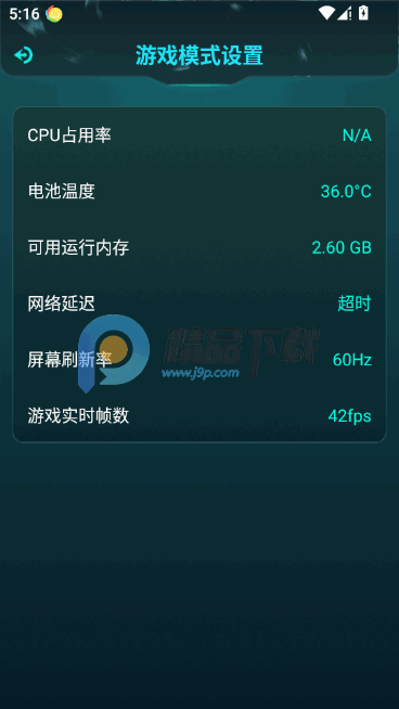 ���׼�Ǹ�������׿�汾��ͼ1