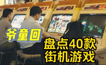 ������Ϸ����ȫ