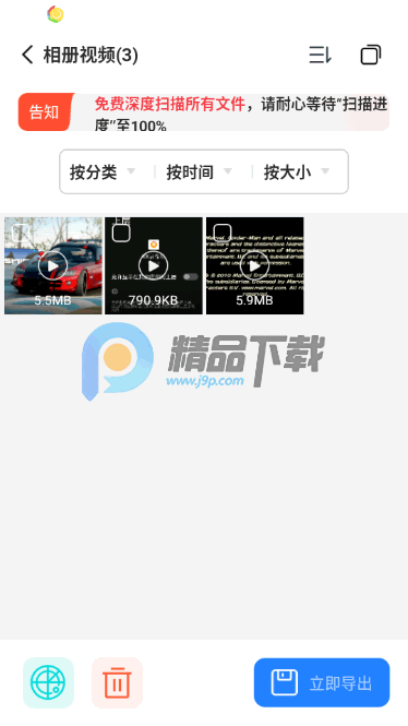 ͼƬ�ָ�app���°��ͼ1