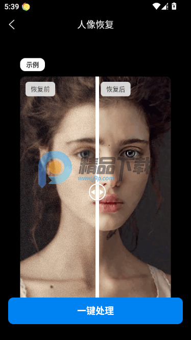 ͼƬ�ָ�app���°��ͼ0