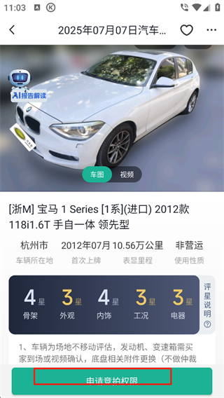 �����ֶ��ֳ�����������ͼ3