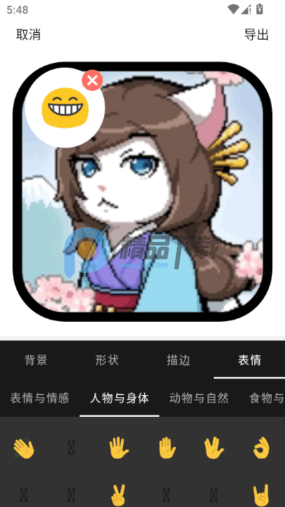 Բ�μ�ͷ������app��ͼ0