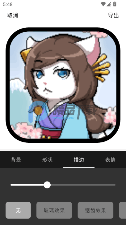 Բ�μ�ͷ������app��ͼ1