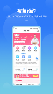 ��������app���°��ͼ2