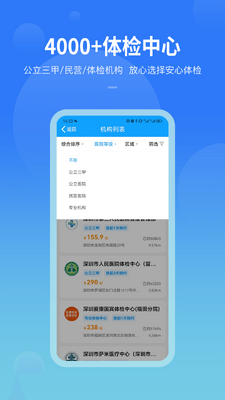 ��������app���°��ͼ1