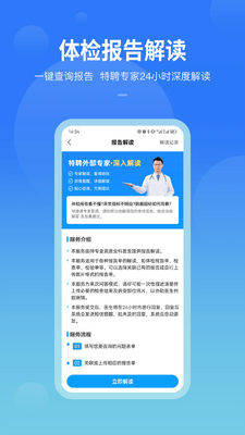 ��������app���°��ͼ3