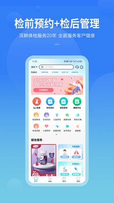 ��������app���°��ͼ0
