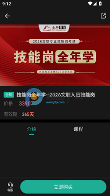 ��ʦ���߽�����app���°��ͼ0