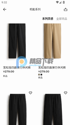HM�̳ǹٷ�ƽ̨app��ͼ1