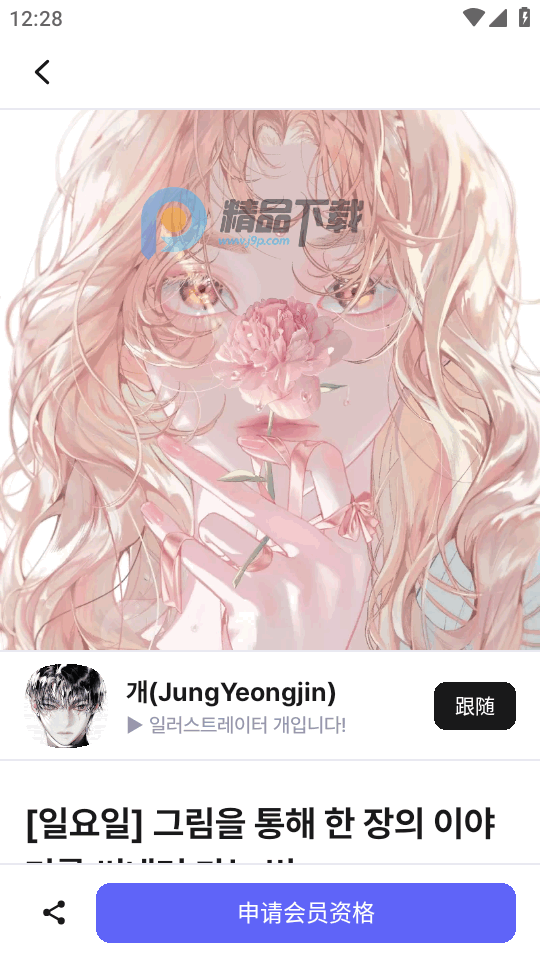 Fanding��˿������ƽ̨��ͼ0