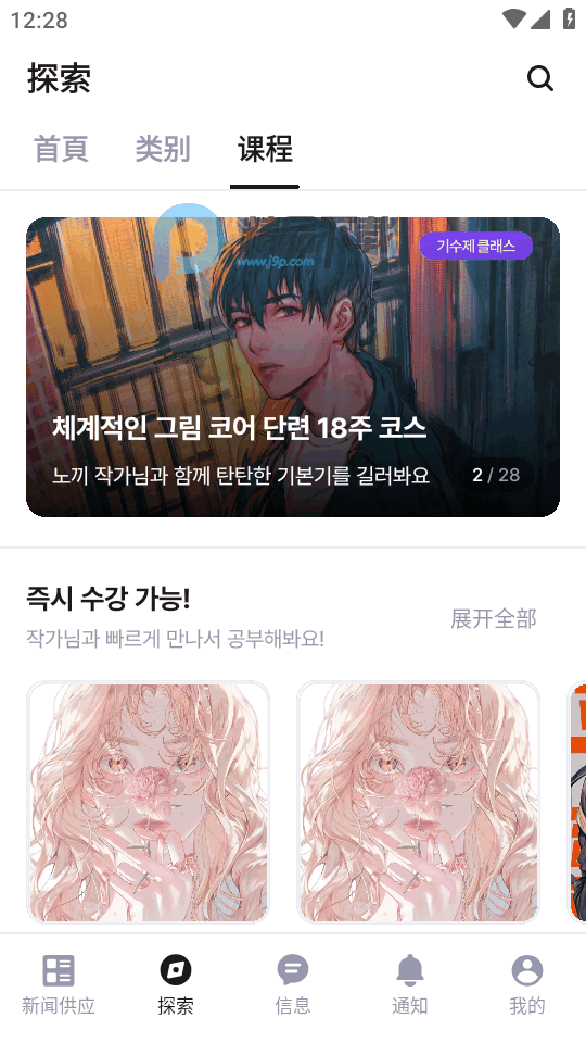 Fanding��˿������ƽ̨��ͼ1