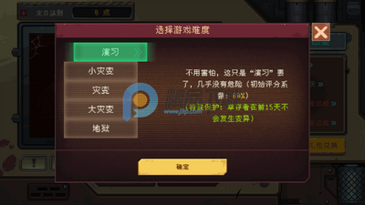 ����֮ǰ��Ϸ���°��ͼ1