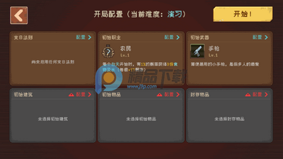 ����֮ǰ��Ϸ���°��ͼ0