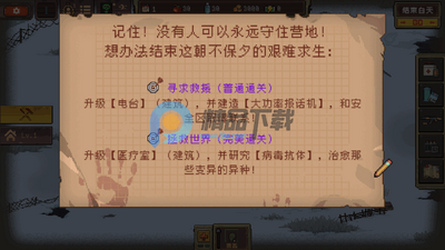 ����֮ǰ��Ϸ���°��ͼ2