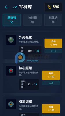 ���㱬����Ϸ�ֻ����ͼ0