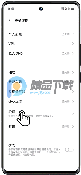 vivoͶ��app��ʽ���ͼ1