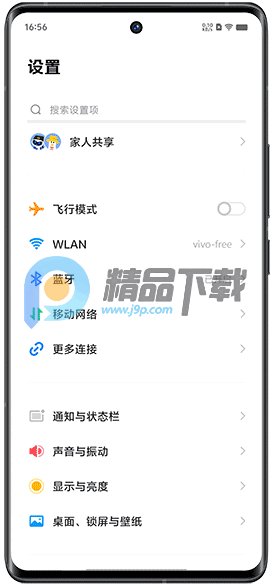 vivoͶ��app��ʽ���ͼ2