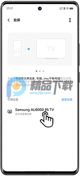vivoͶ��app��ʽ���ͼ0